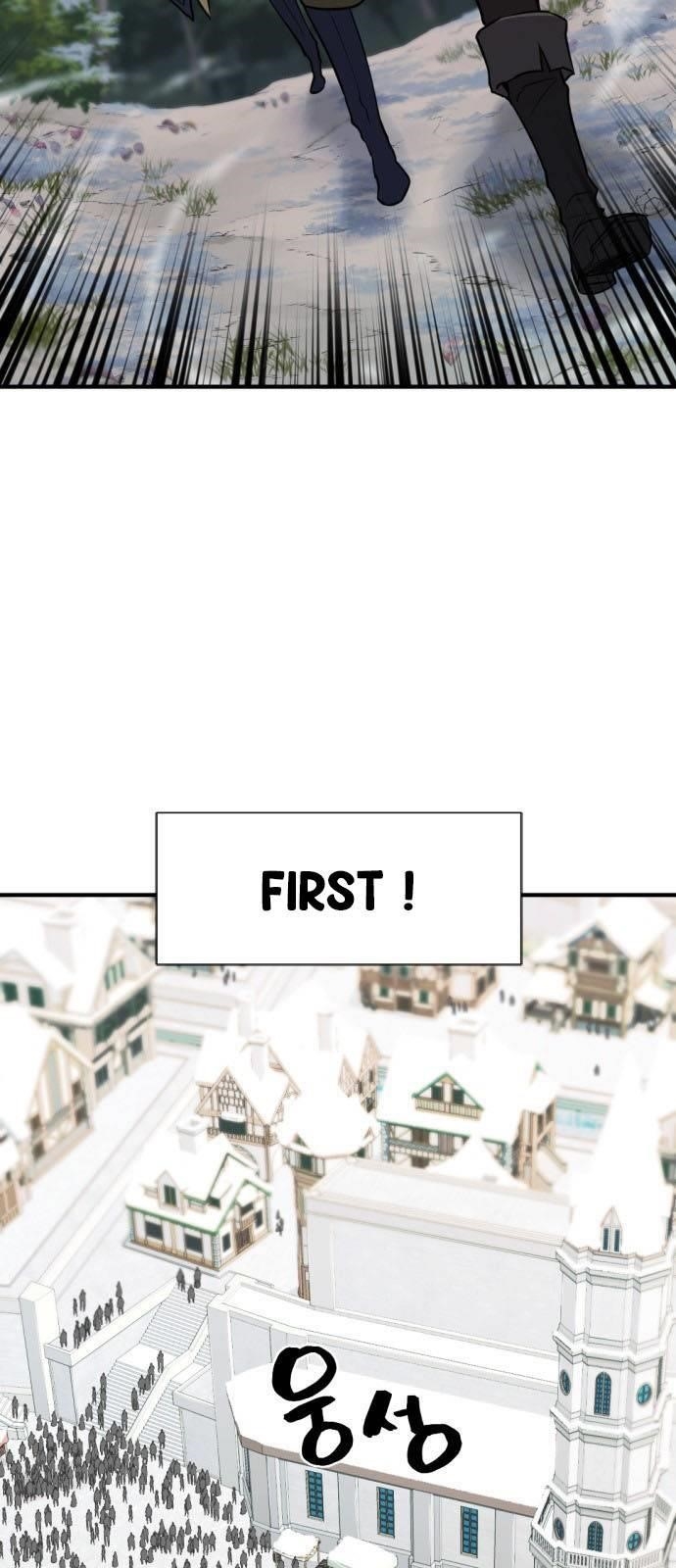 The World’s Best Engineer Chapter 27 - Page 13