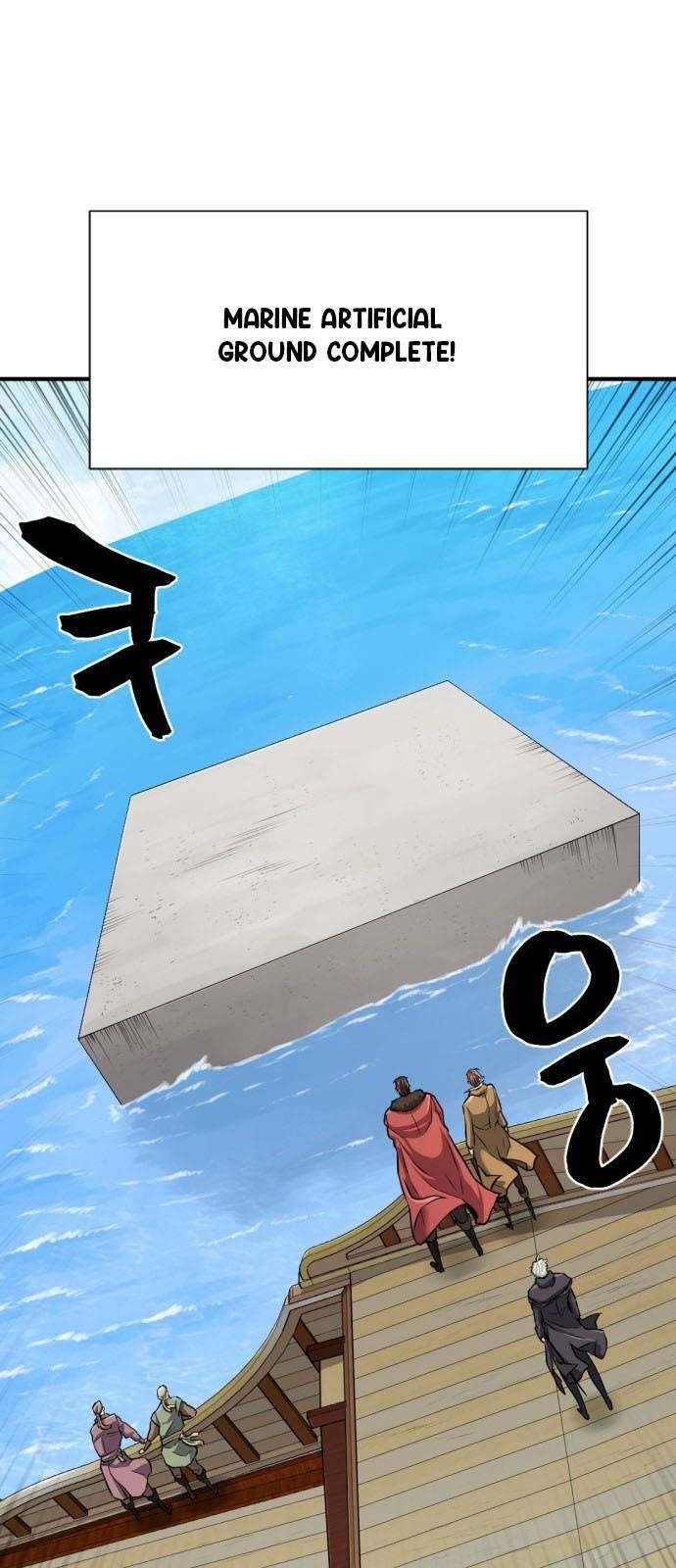 The World’s Best Engineer Chapter 27 - Page 36