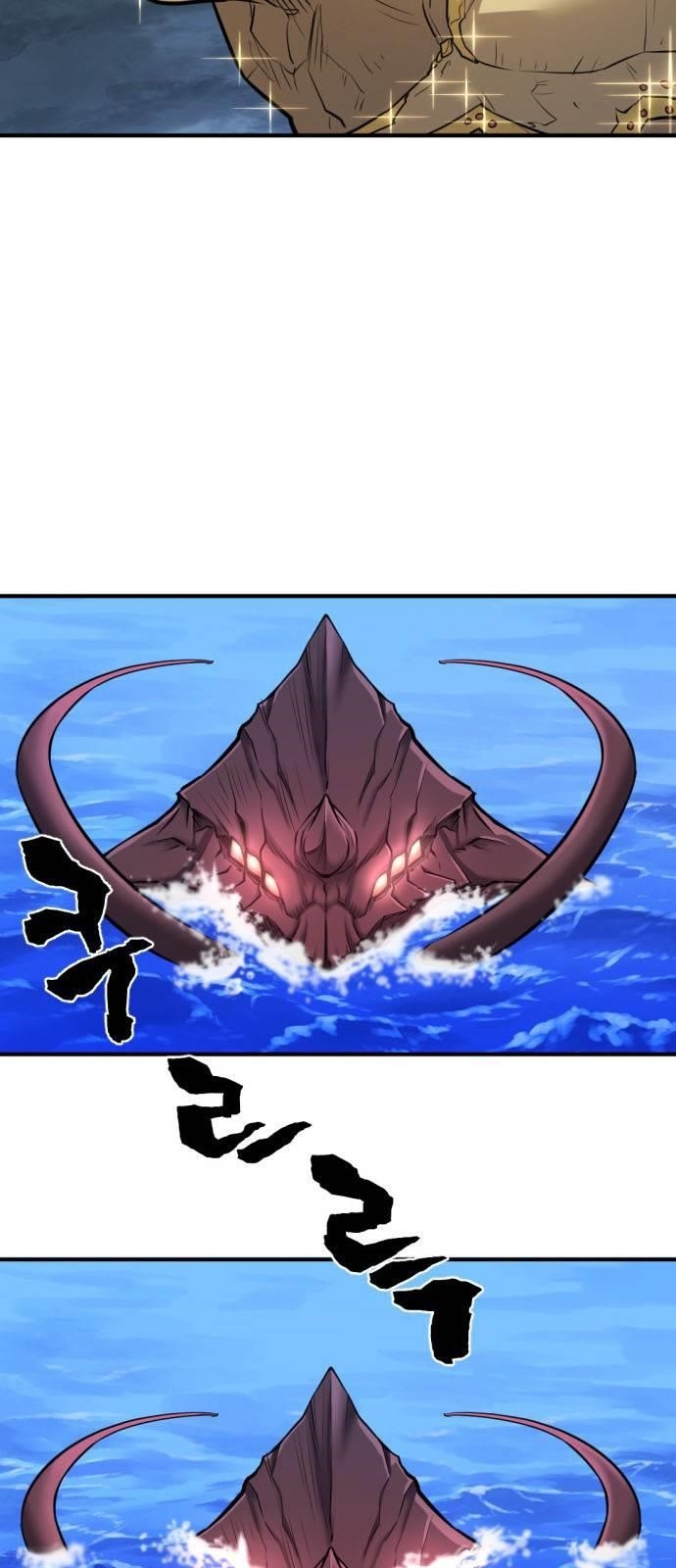 The World’s Best Engineer Chapter 27 - Page 61