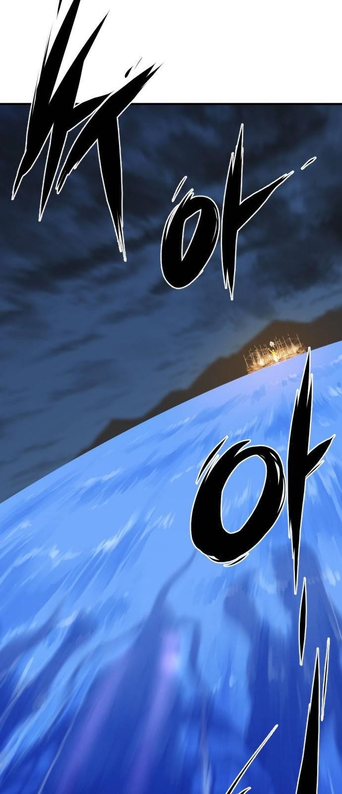 The World’s Best Engineer Chapter 27 - Page 65