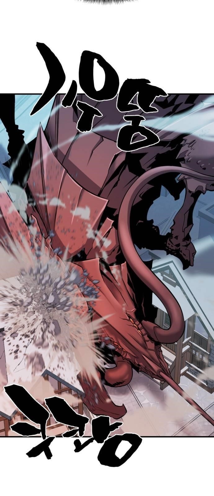 The World’s Best Engineer Chapter 29 - Page 37