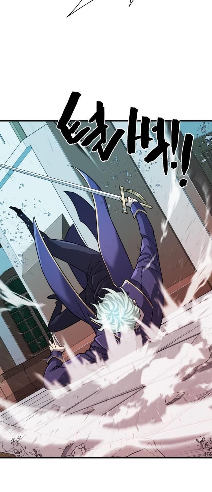 The World’s Best Engineer Chapter 29 - Page 46