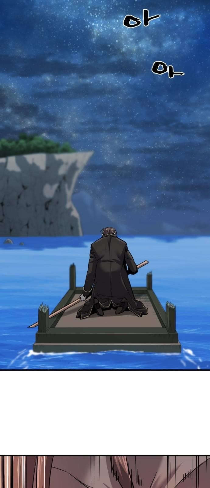 The World’s Best Engineer Chapter 29 - Page 54