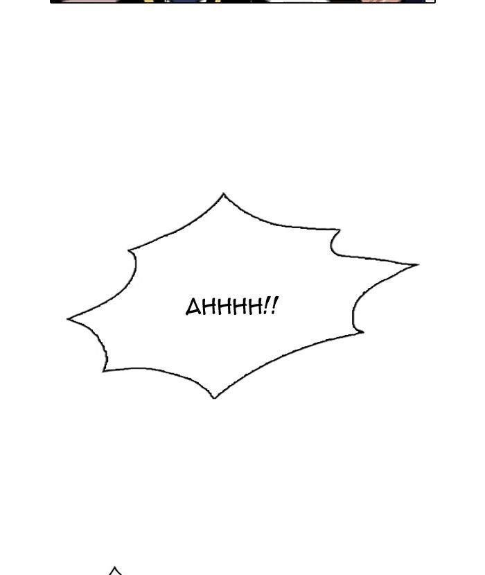 Lookism Chapter 105 - Page 27