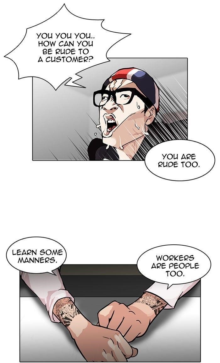 Lookism Chapter 112 - Page 14