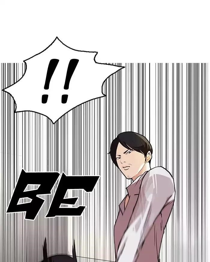 Lookism Chapter 126 - Page 49