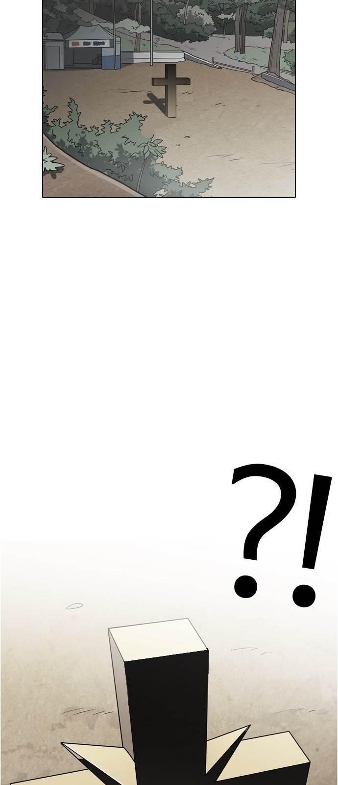 Lookism Chapter 133 - Page 71