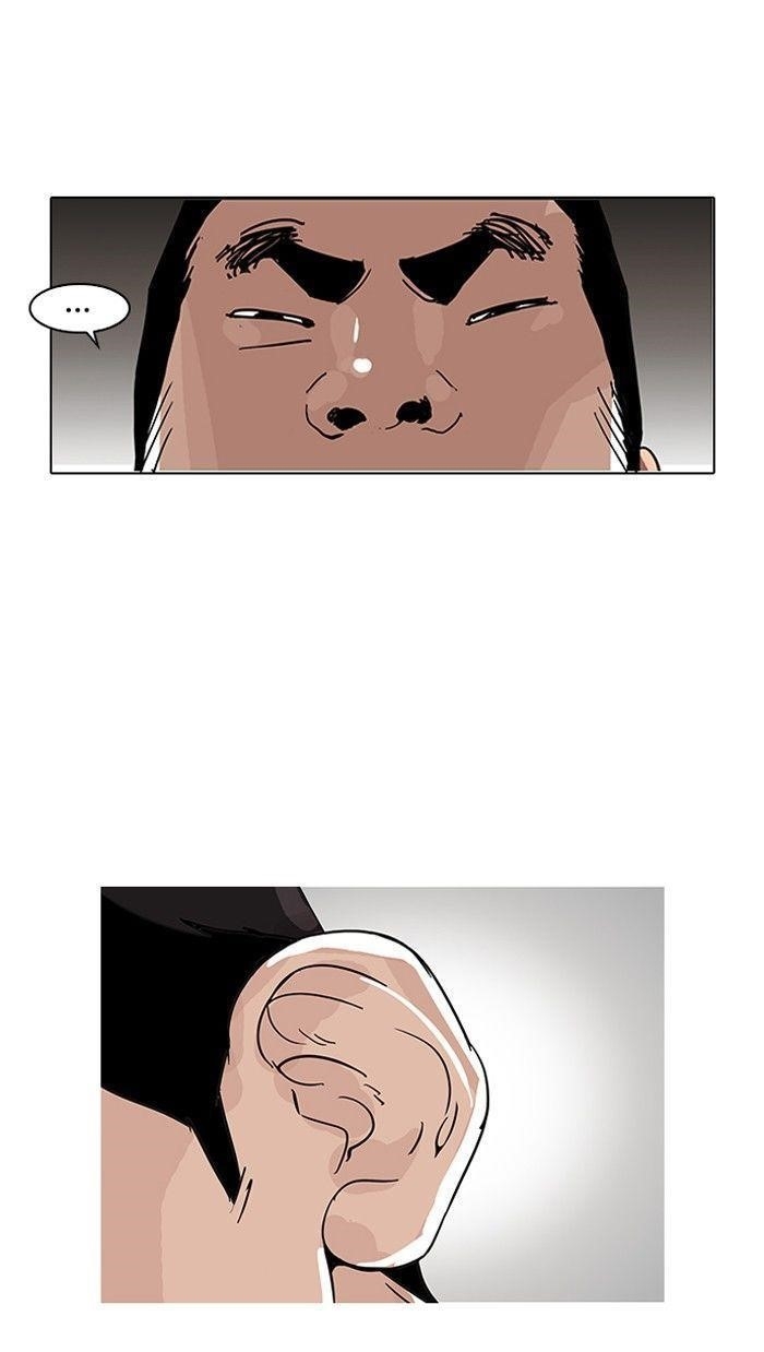 Lookism Chapter 140 - Page 25