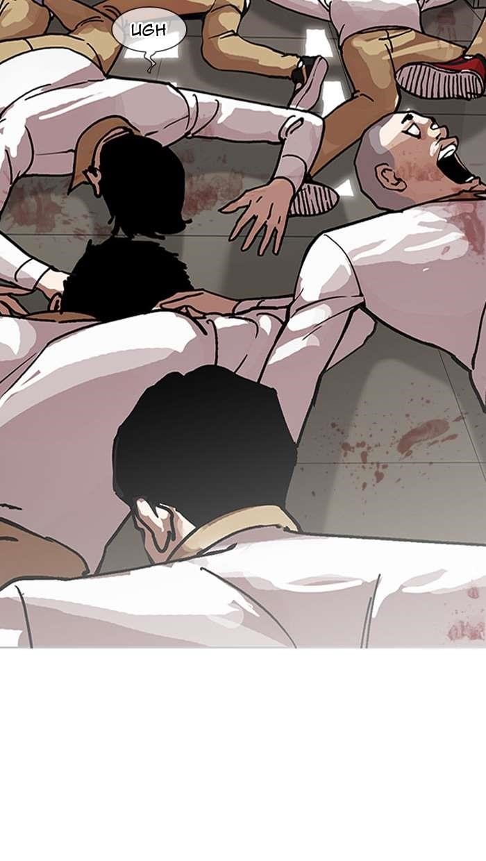 Lookism Chapter 148 - Page 37