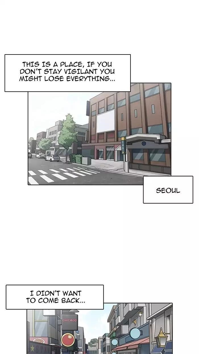 Lookism Chapter 158 - Page 1