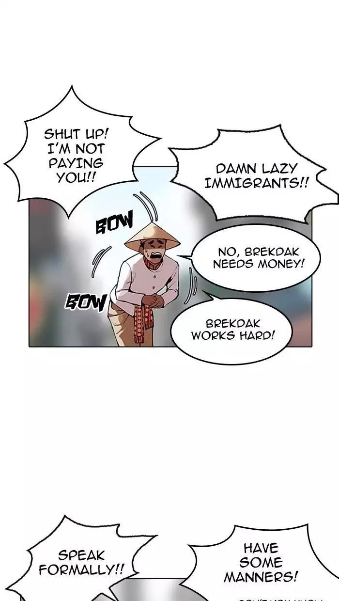 Lookism Chapter 158 - Page 18