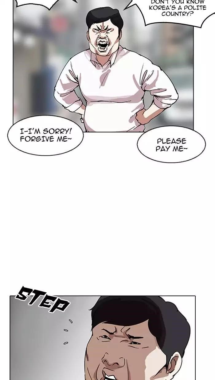 Lookism Chapter 158 - Page 19