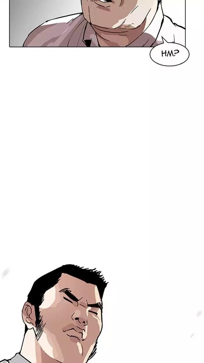 Lookism Chapter 158 - Page 20