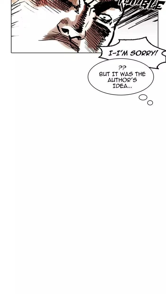 Lookism Chapter 158 - Page 23