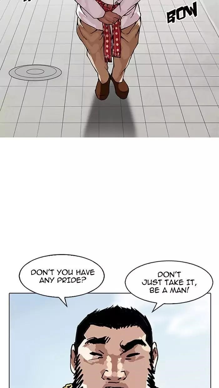 Lookism Chapter 158 - Page 25