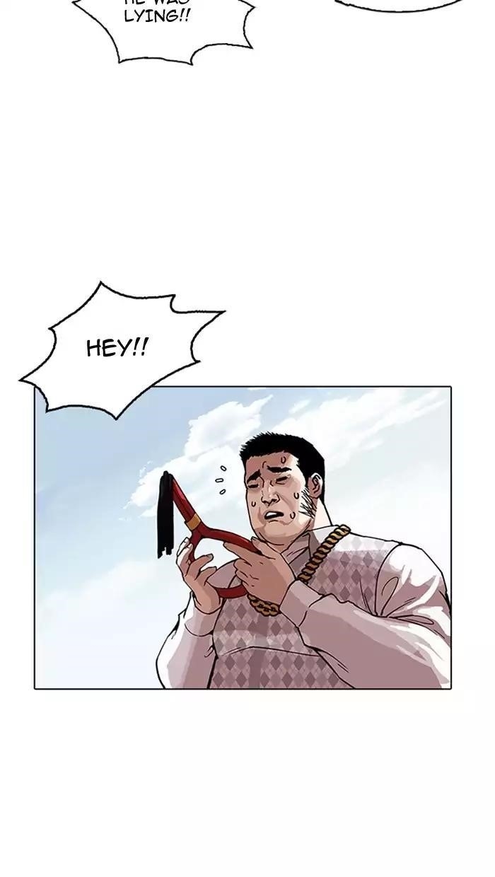 Lookism Chapter 158 - Page 32