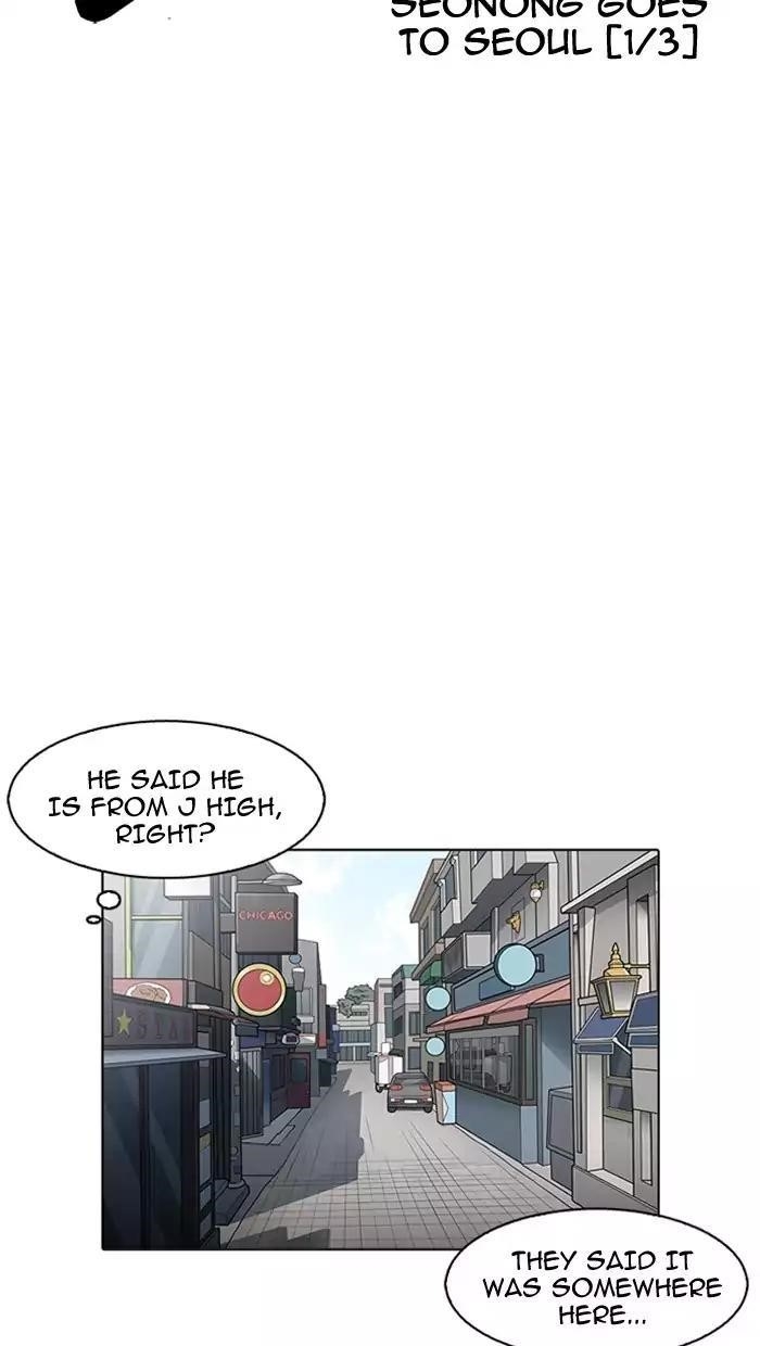 Lookism Chapter 158 - Page 7