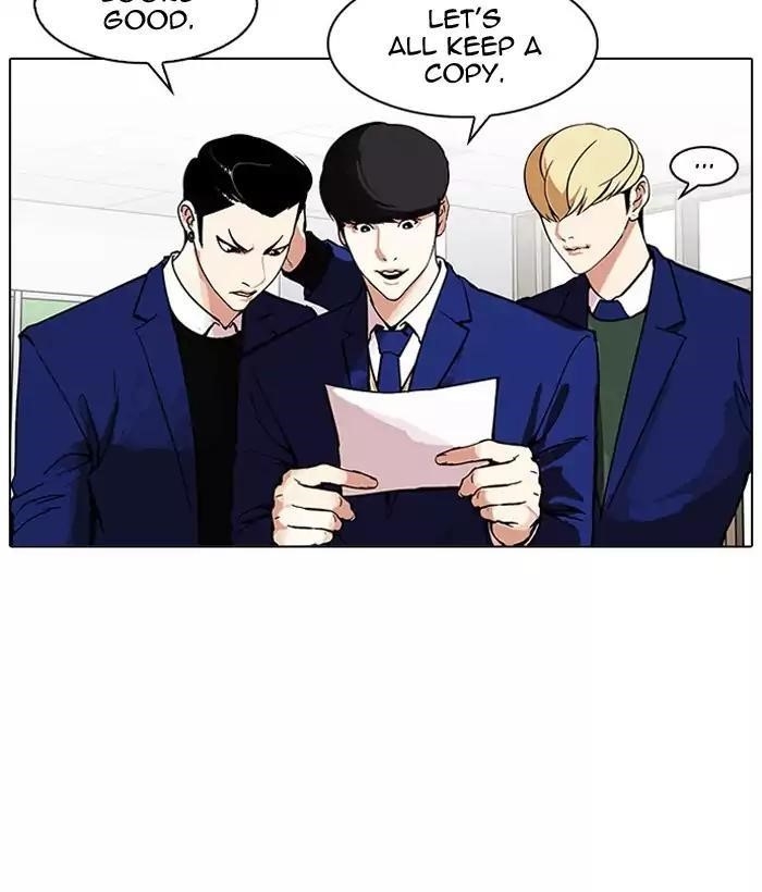 Lookism Chapter 163 - Page 15