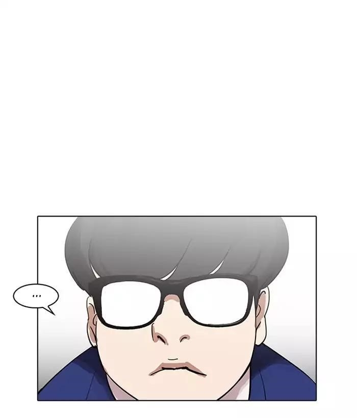 Lookism Chapter 163 - Page 39