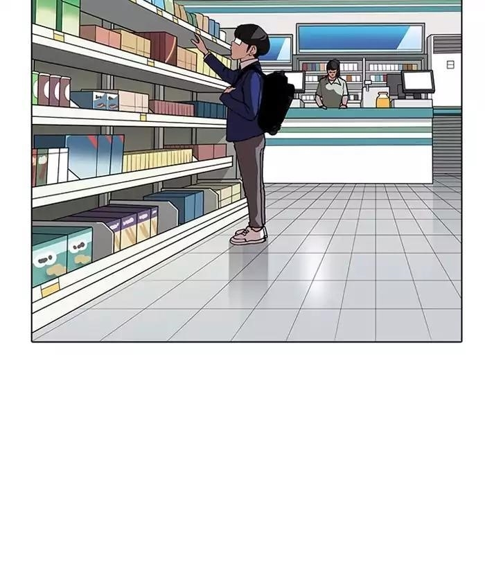 Lookism Chapter 163 - Page 46