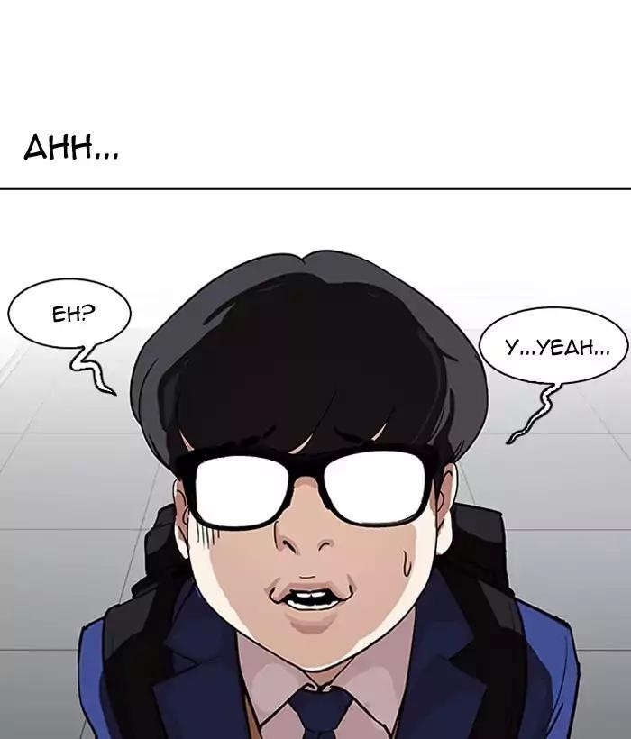 Lookism Chapter 163 - Page 77
