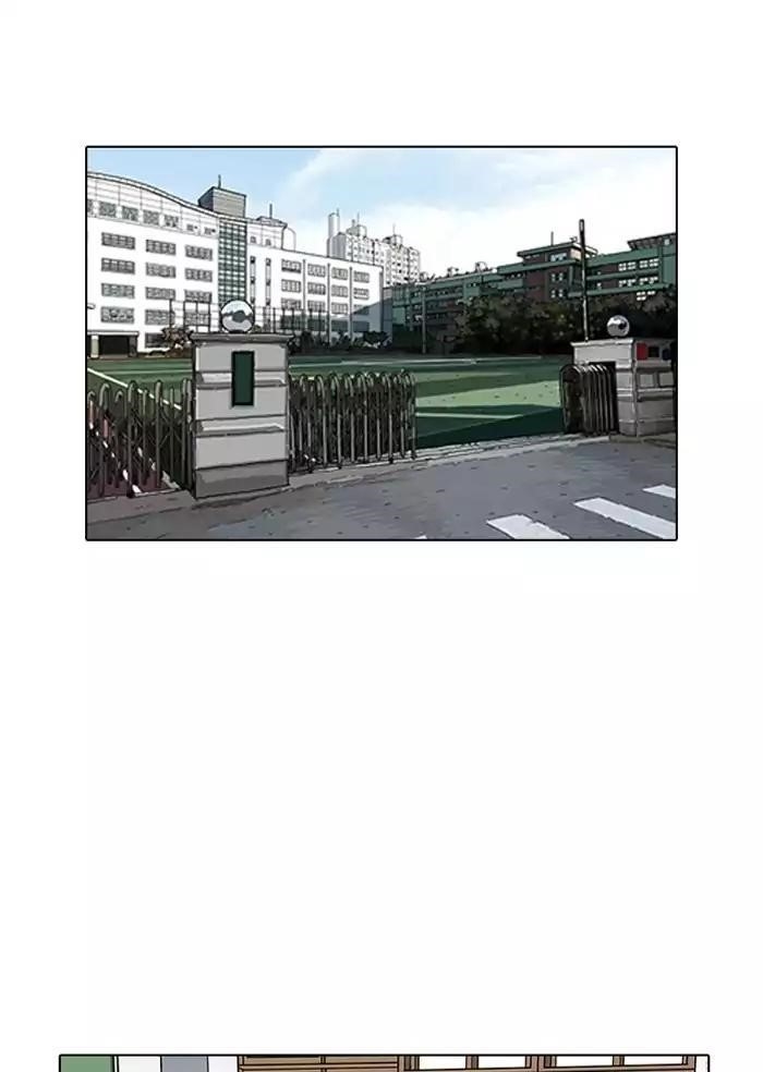 Lookism Chapter 164 - Page 125