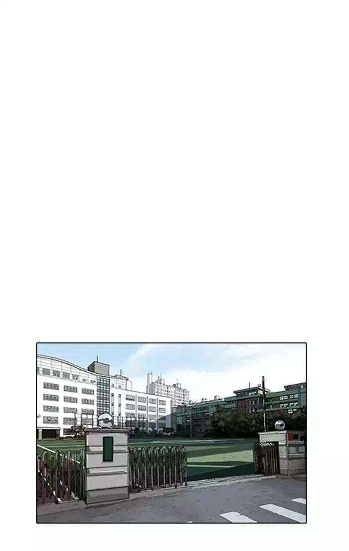 Lookism Chapter 164 - Page 24