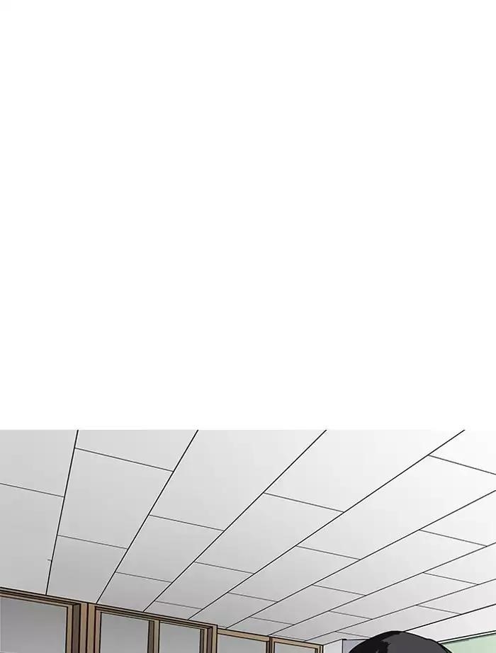 Lookism Chapter 164 - Page 45