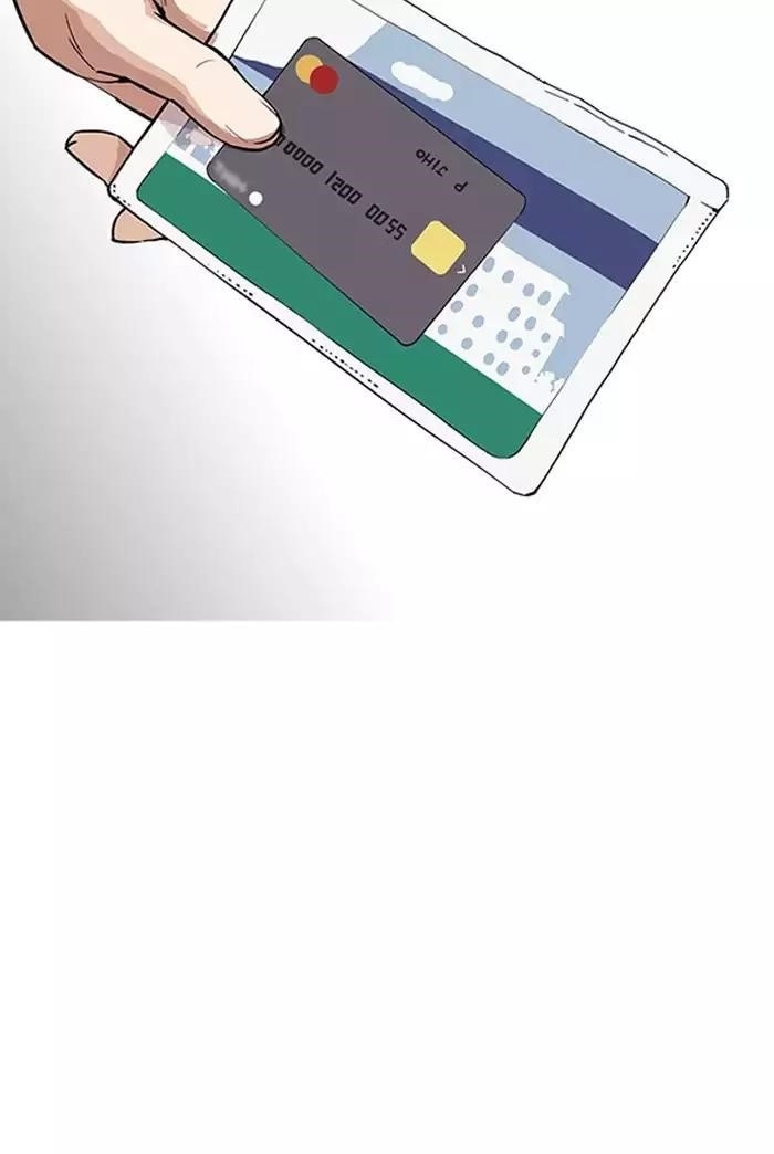 Lookism Chapter 164 - Page 75