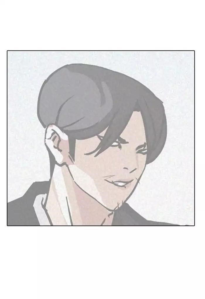 Lookism Chapter 169 - Page 7