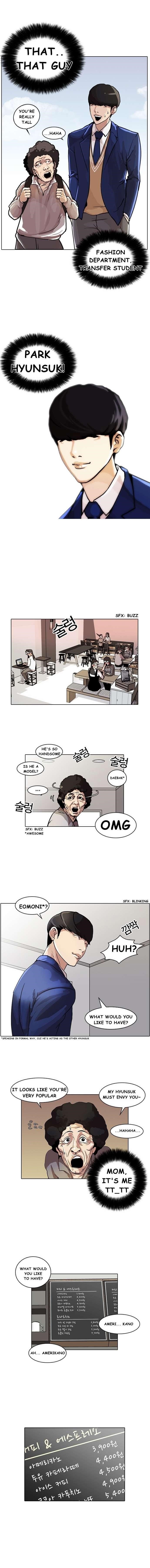 Lookism Chapter 17 - Page 4