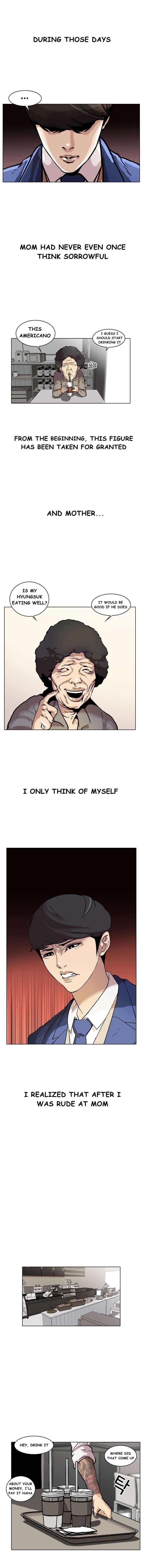 Lookism Chapter 17 - Page 6