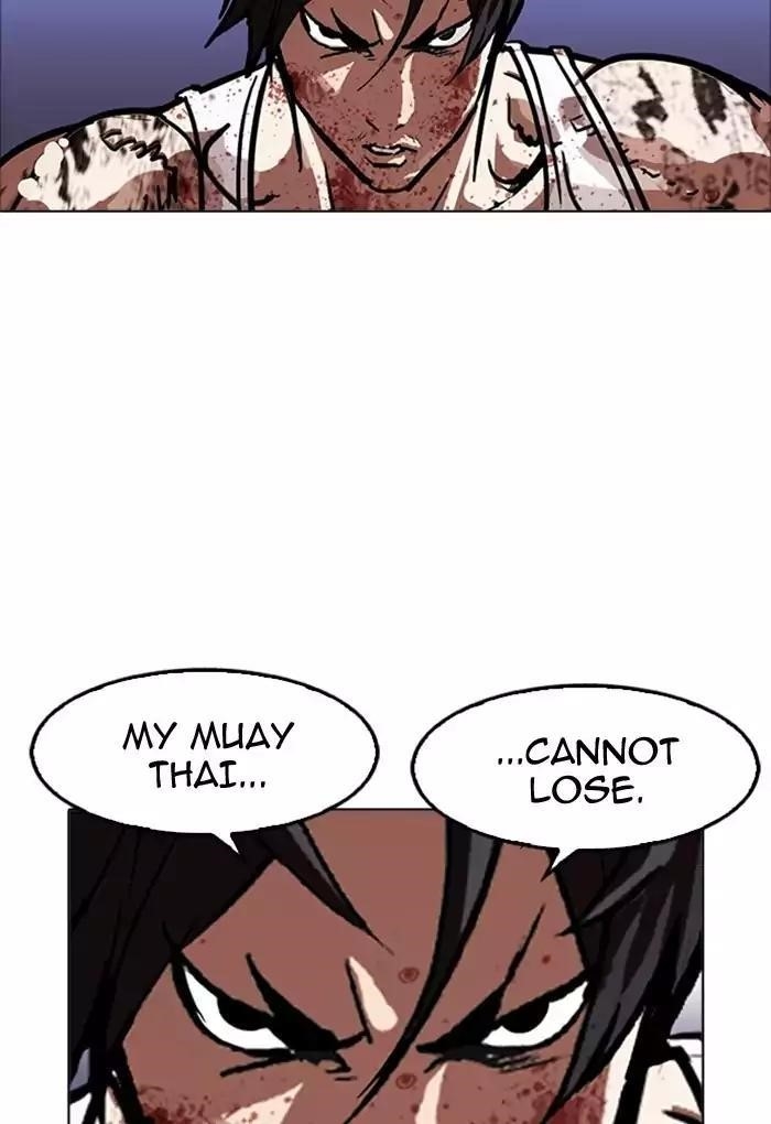 Lookism Chapter 170 - Page 14