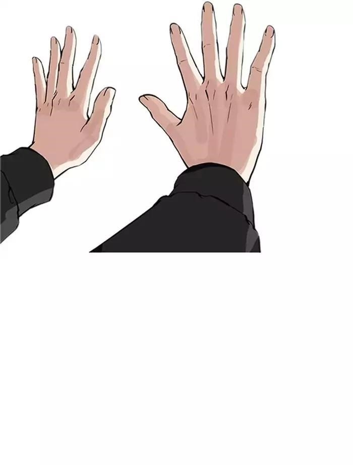 Lookism Chapter 171 - Page 122