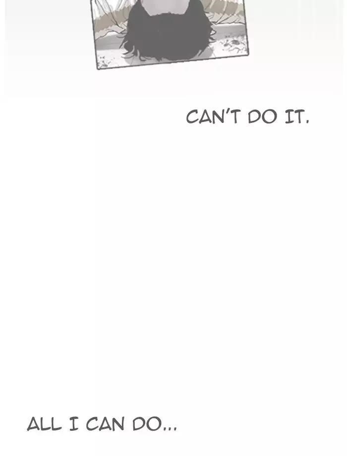 Lookism Chapter 171 - Page 23