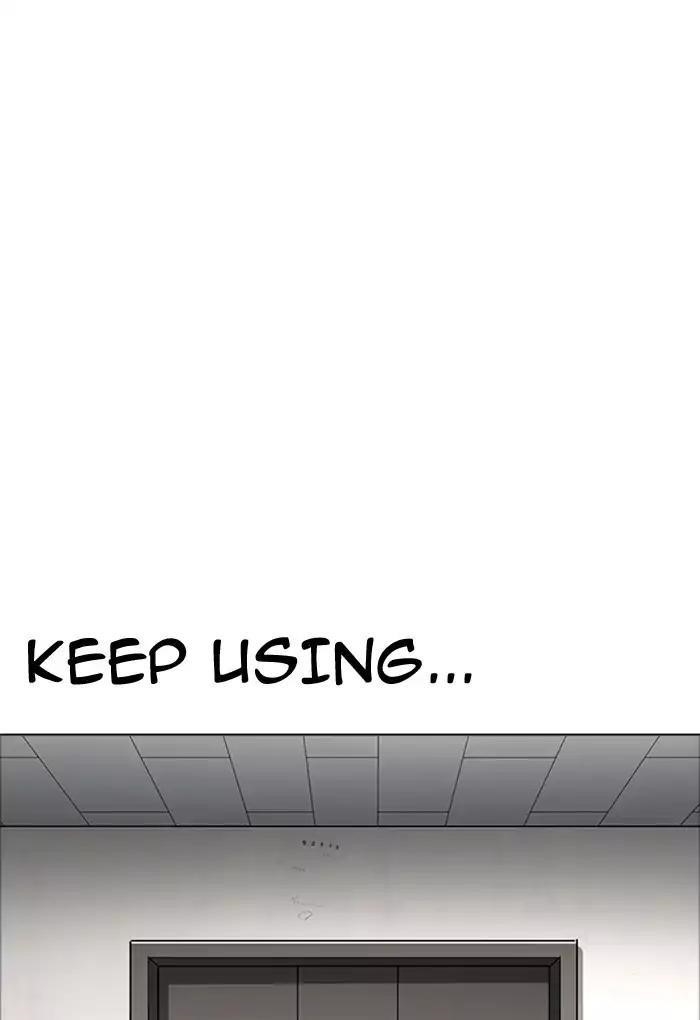 Lookism Chapter 176 - Page 2