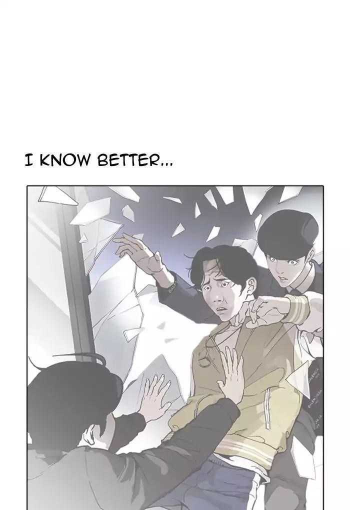 Lookism Chapter 176 - Page 25