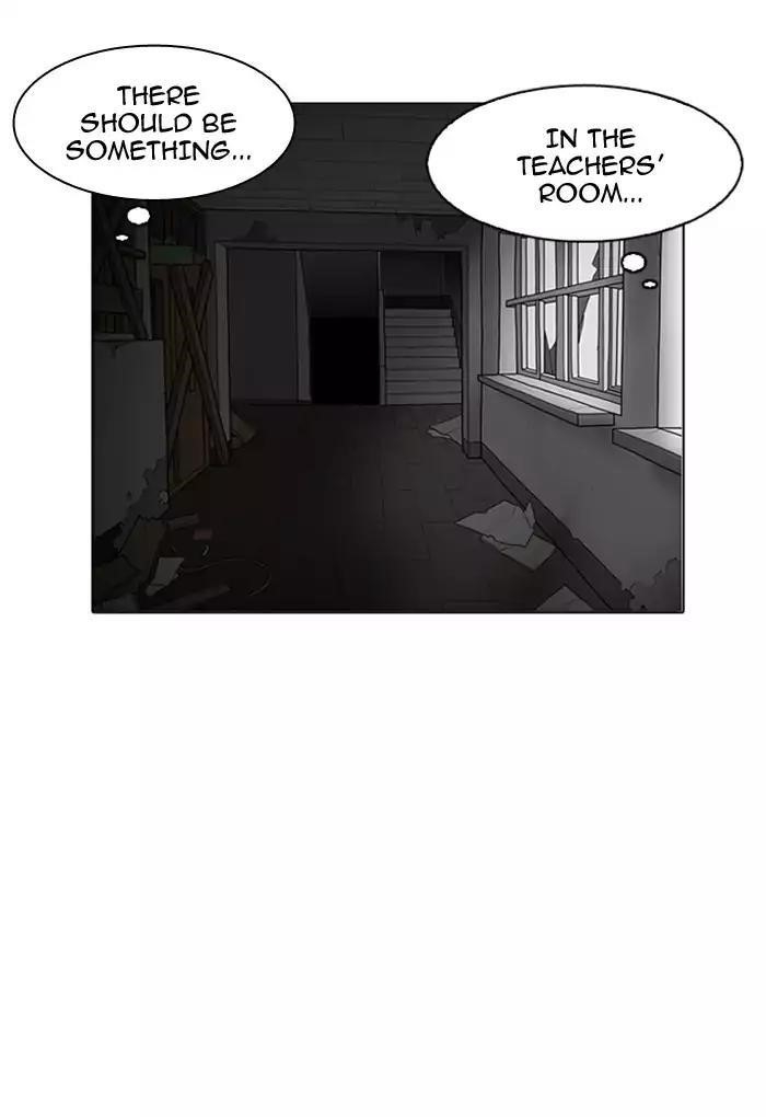 Lookism Chapter 176 - Page 70
