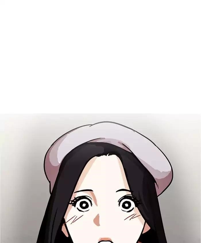 Lookism Chapter 179 - Page 28