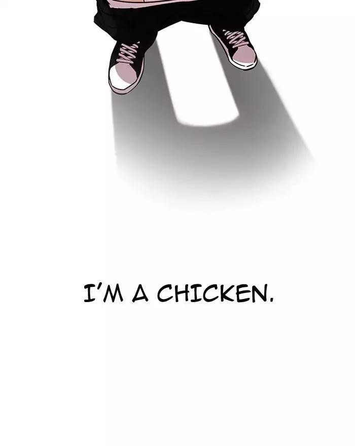 Lookism Chapter 180 - Page 10