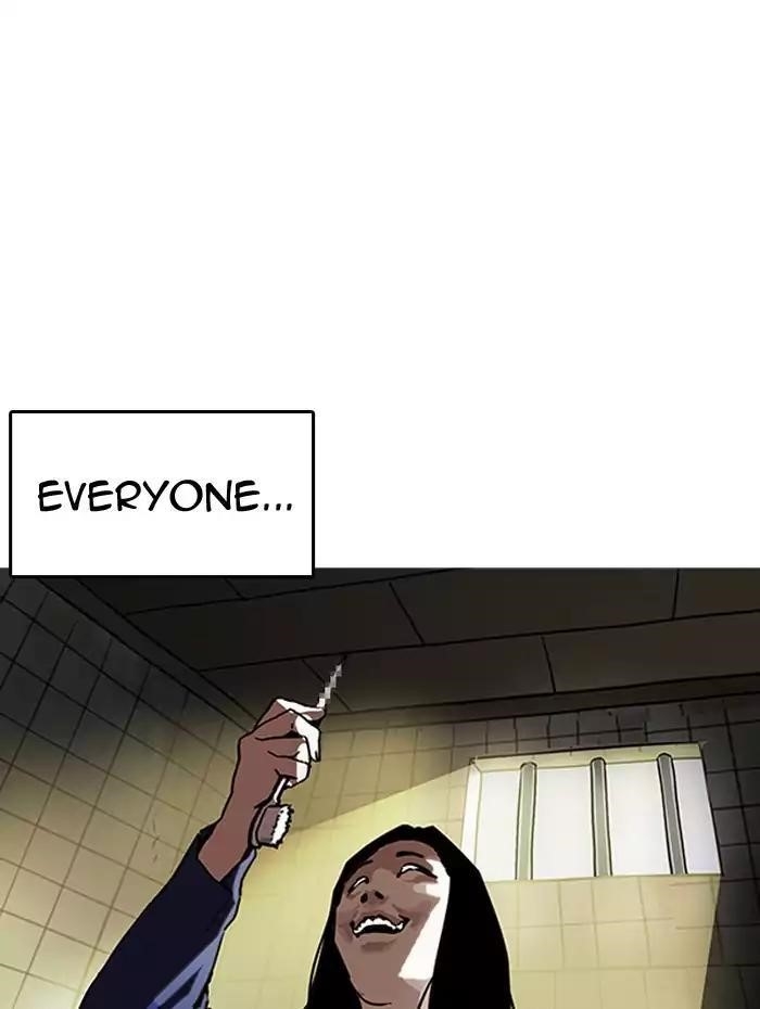 Lookism Chapter 182 - Page 7