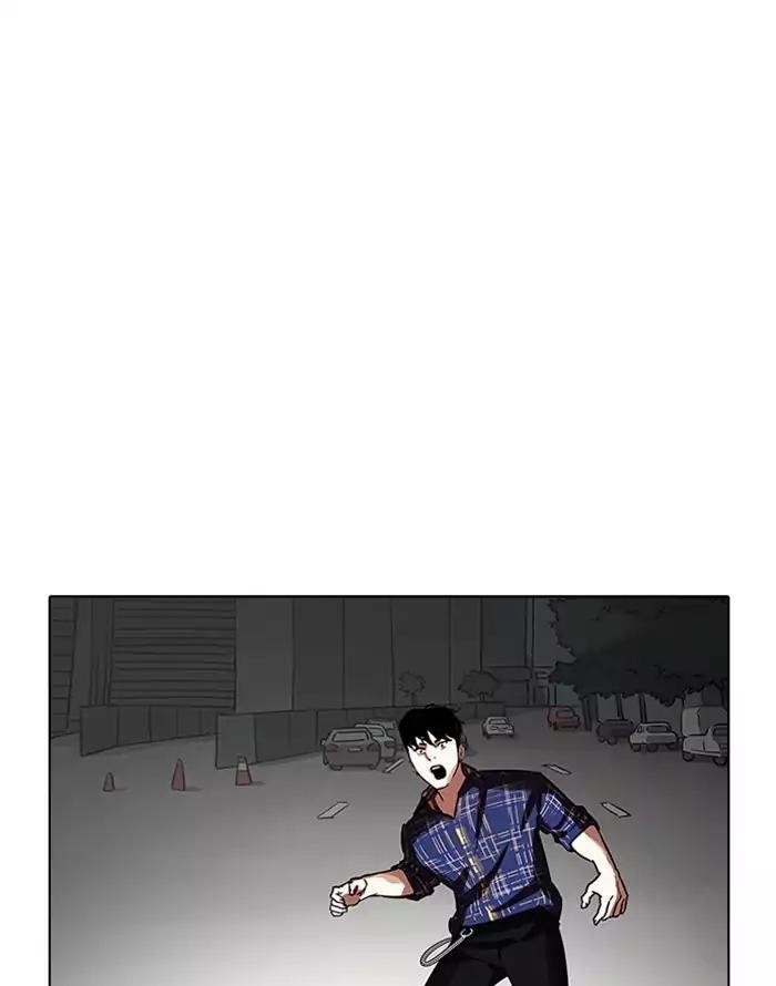 Lookism Chapter 187 - Page 16