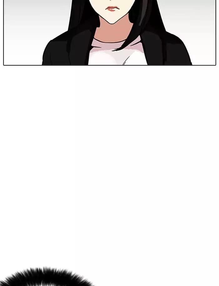 Lookism Chapter 188 - Page 101