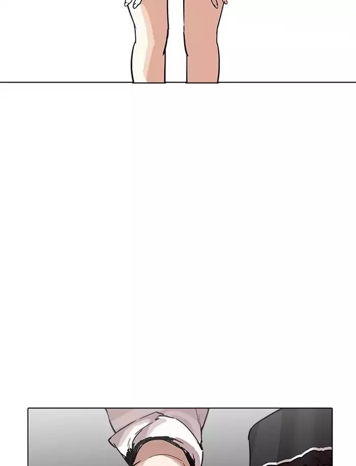 Lookism Chapter 188 - Page 16