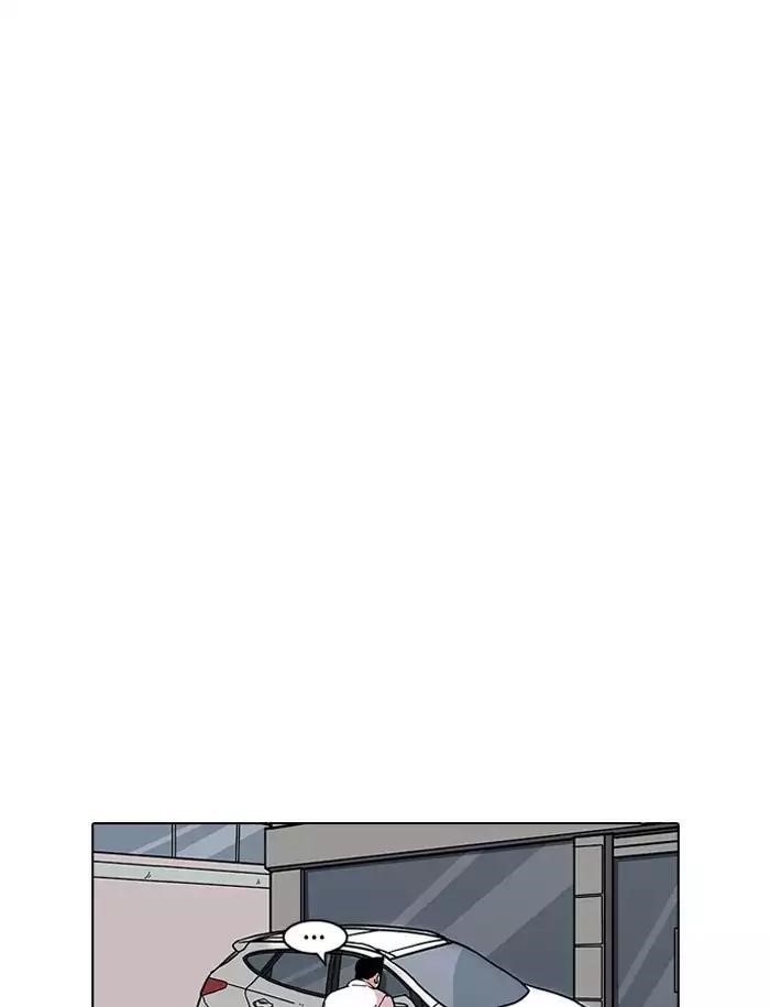 Lookism Chapter 188 - Page 49