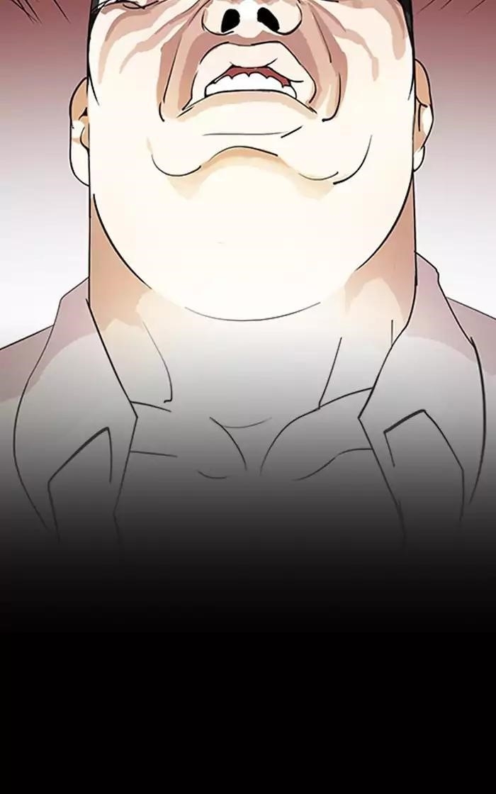 Lookism Chapter 193 - Page 154