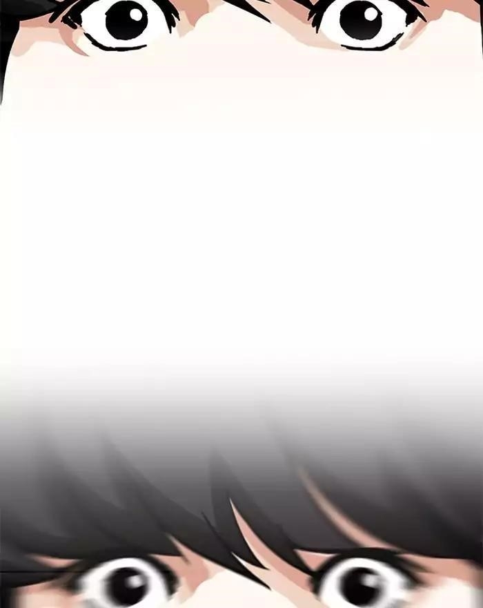 Lookism Chapter 197 - Page 154