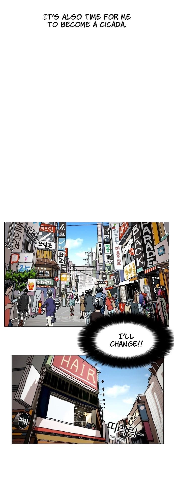 Lookism Chapter 2 - Page 30