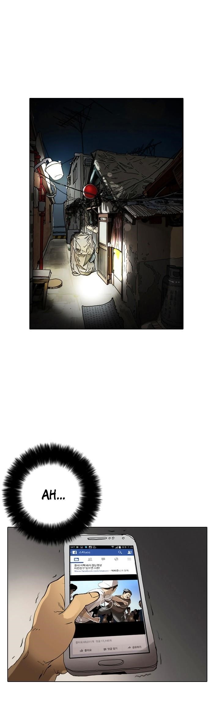 Lookism Chapter 2 - Page 57