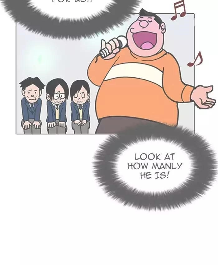 Lookism Chapter 201 - Page 107